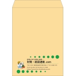 【既製品】角0(287x382mm)（〒枠なし）
