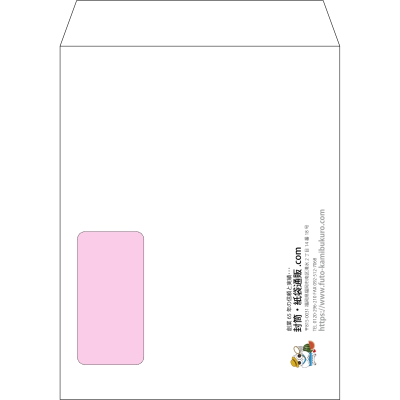 【オリジナル封筒】角5窓付き(190x240mm)（〒枠なし）