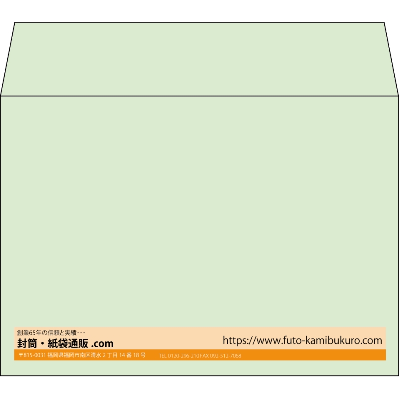 【既製品】洋2(162x114mm)（〒枠なし）
