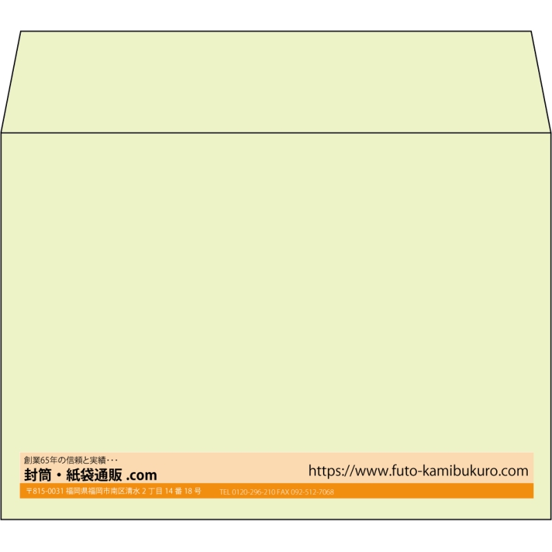 【既製品】洋2(162x114mm)（〒枠なし）