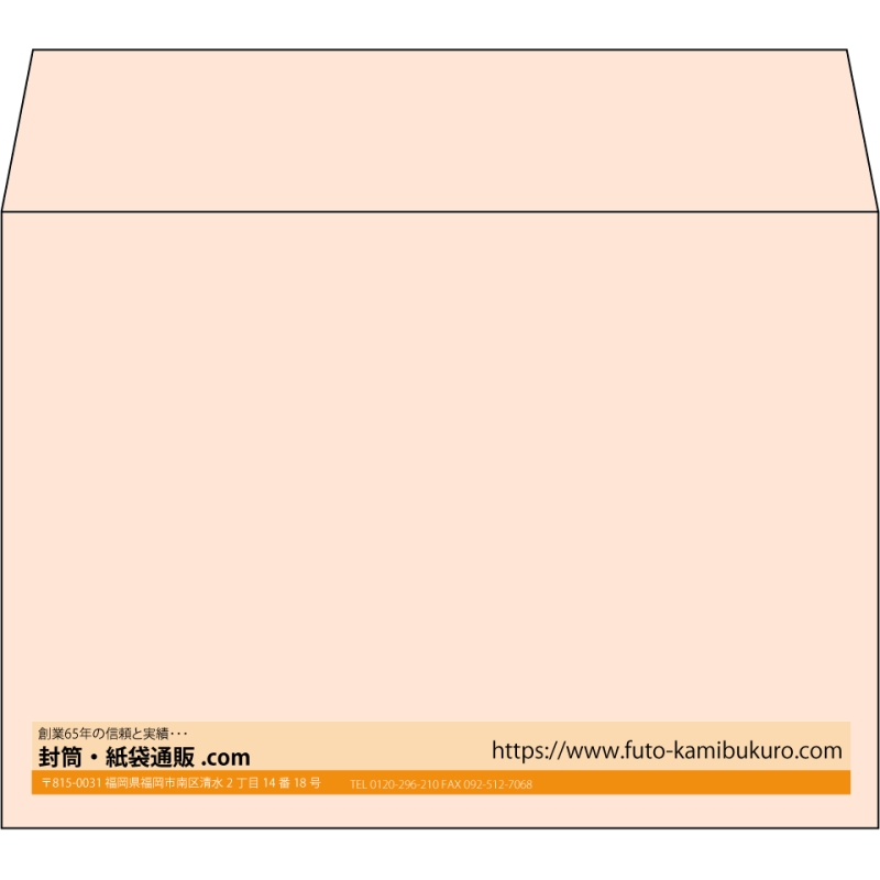 【既製品】洋2(162x114mm)（〒枠なし）