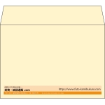 【既製品】洋2(162x114mm)（〒枠なし）