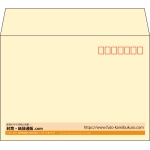 【既製品】洋2(162x114mm)（〒枠あり）