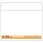 【既製品】洋2(162x114mm)（〒枠なし）