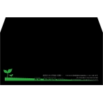 【既製品】洋長3(235x120mm)（〒枠なし）