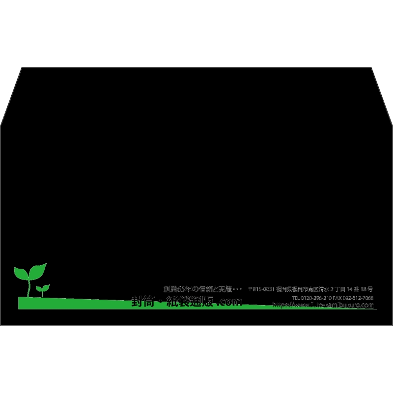 【既製品】洋長3(235x120mm)（〒枠なし）