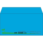 【既製品】洋長3(235x120mm)（〒枠なし）