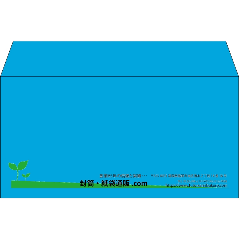 【既製品】洋長3(235x120mm)（〒枠なし）