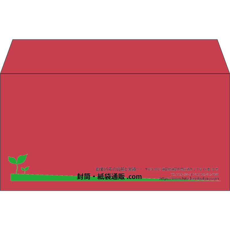 【既製品】洋長3(235x120mm)（〒枠なし）