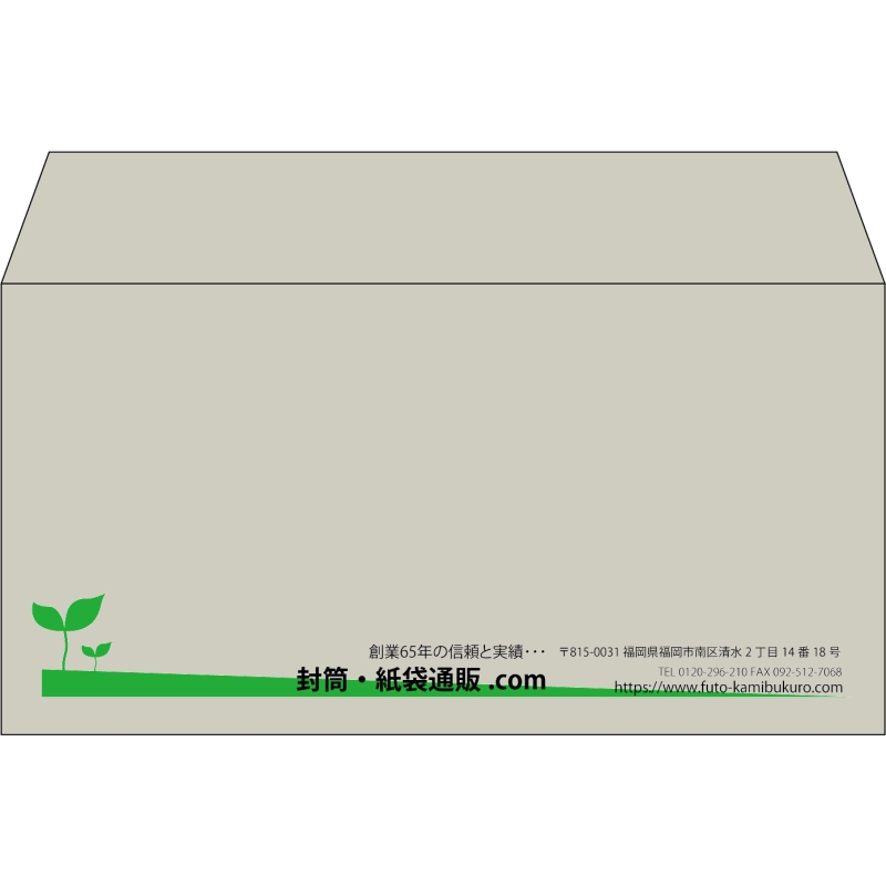 【既製品】洋長3(235x120mm)（〒枠なし）
