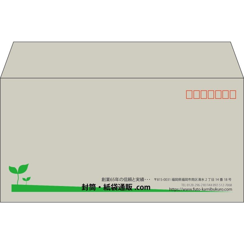 【既製品】洋長3(235x120mm)（〒枠あり）