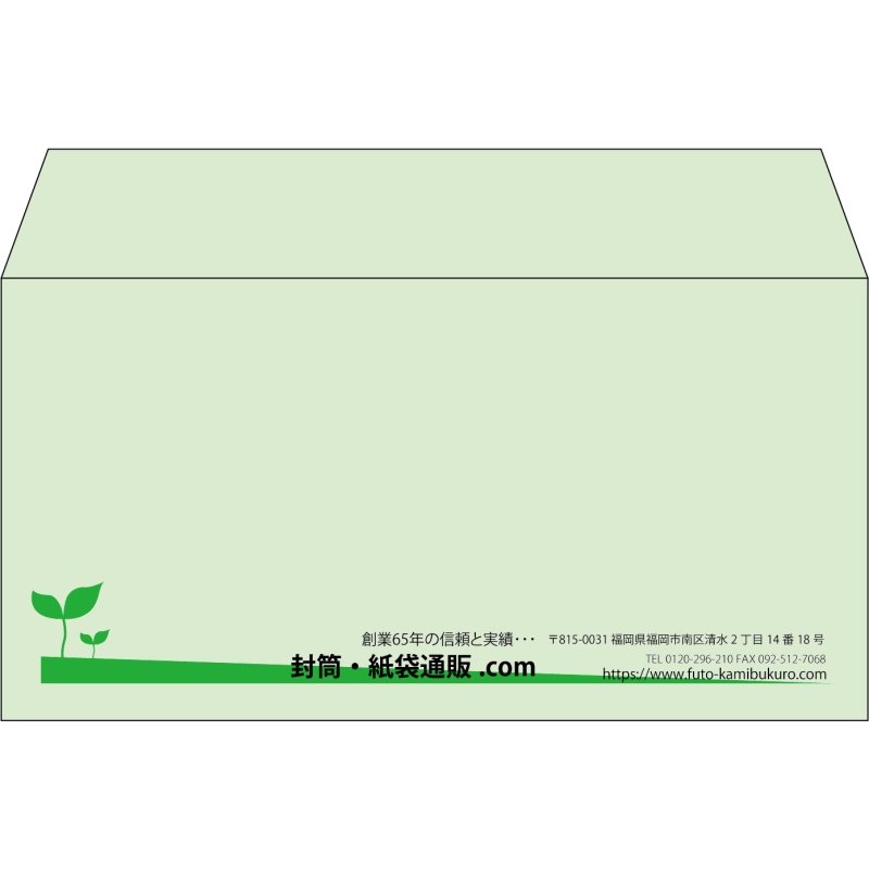 【既製品】洋長3(235x120mm)（〒枠なし）
