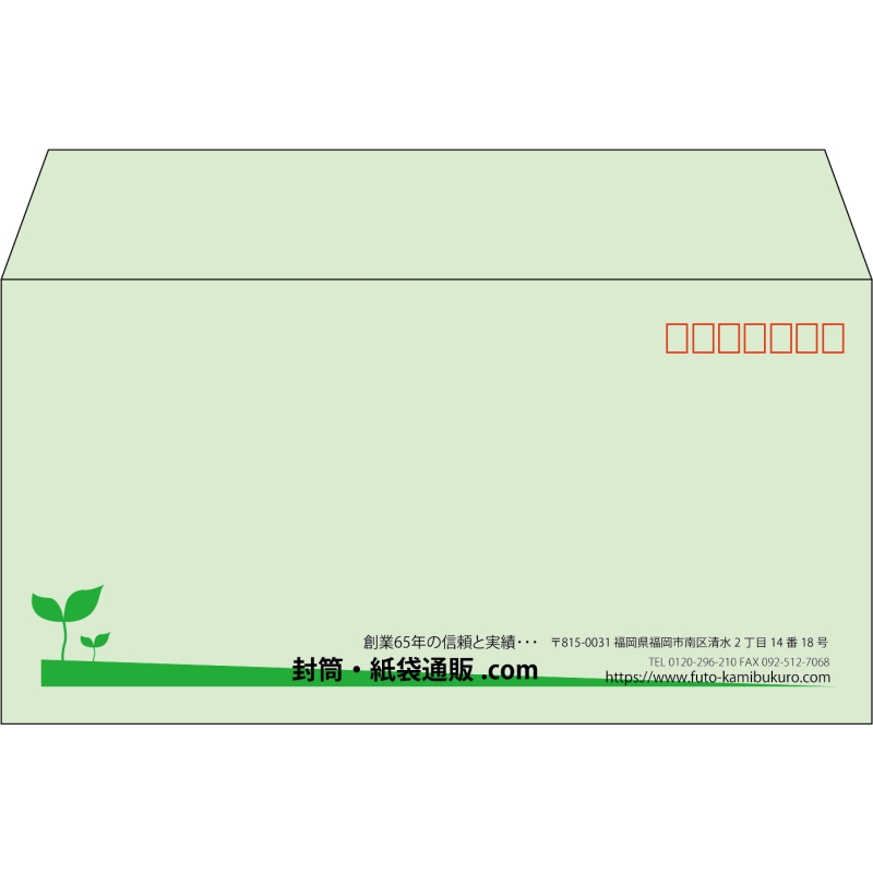 【既製品】洋長3(235x120mm)（〒枠あり）