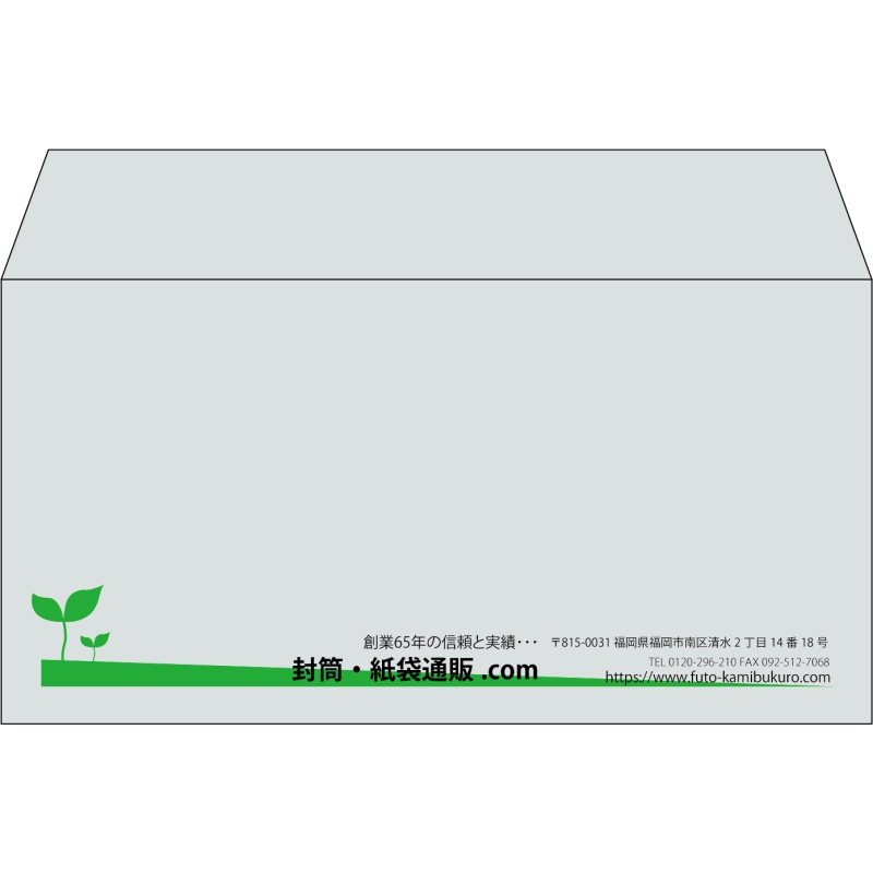 【既製品】洋長3(235x120mm)（〒枠なし）