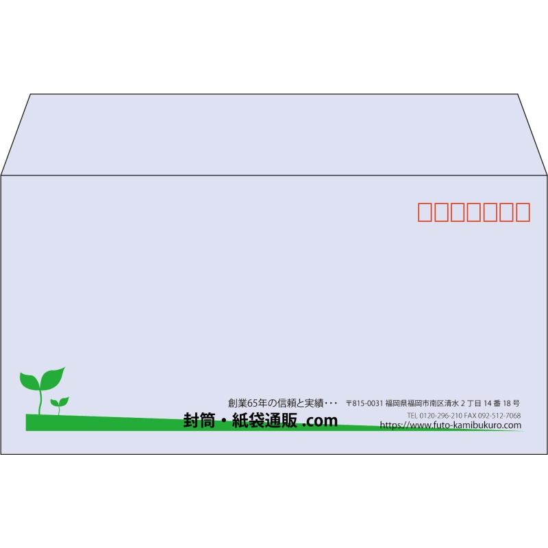 【既製品】洋長3(235x120mm)（〒枠あり）