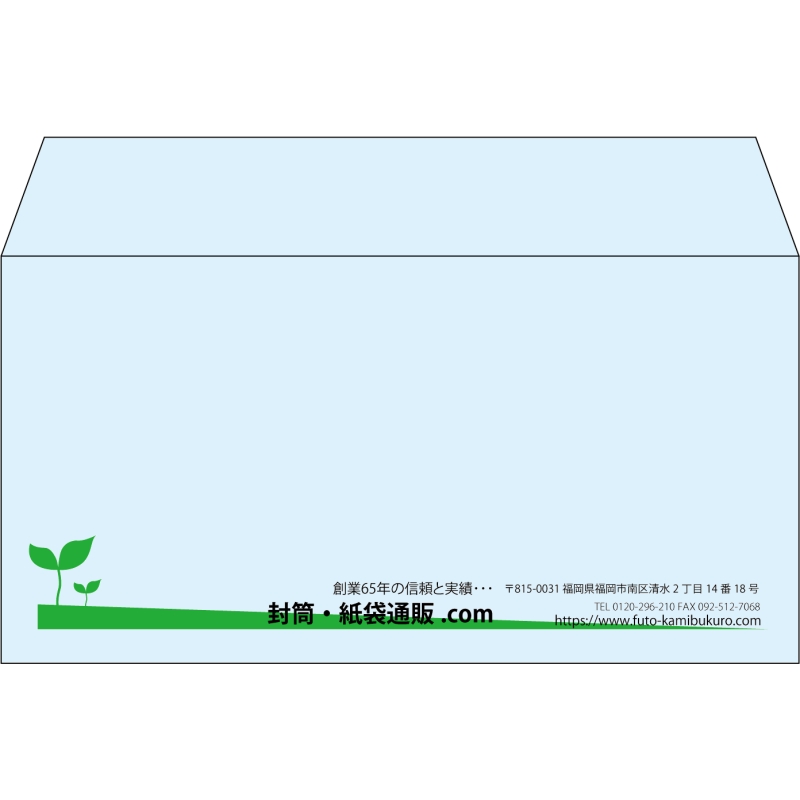 【既製品】洋長3(235x120mm)（〒枠なし）