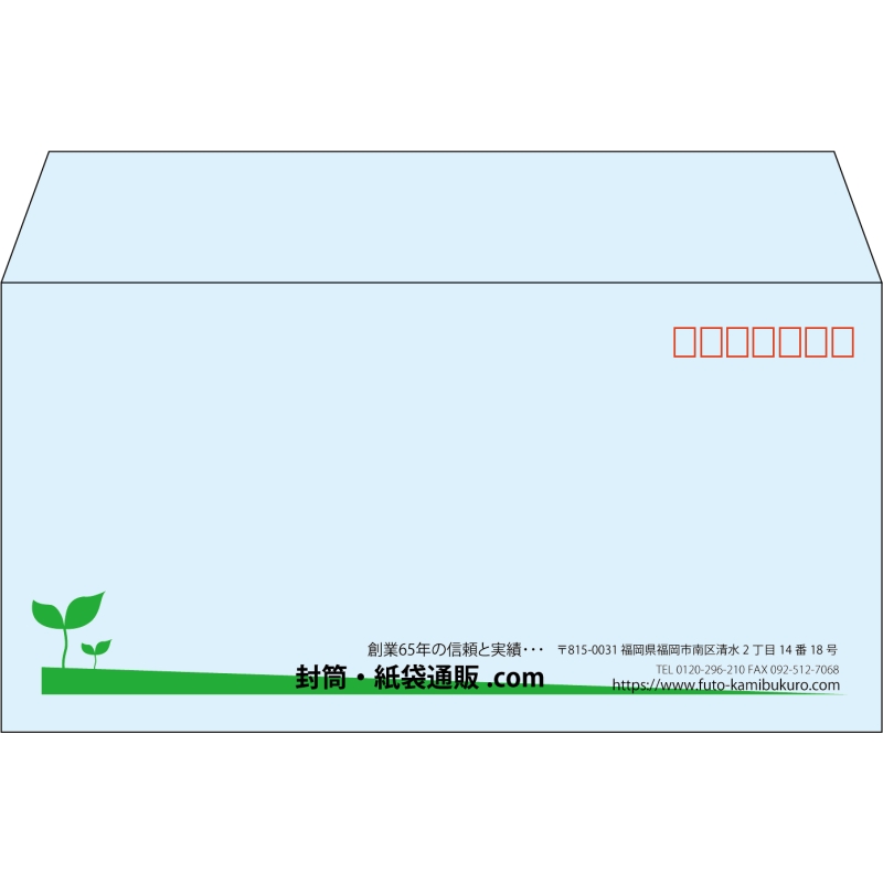 【既製品】洋長3(235x120mm)（〒枠あり）