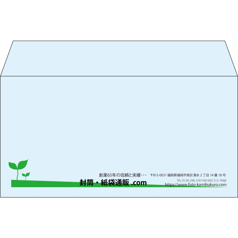 【既製品】洋長3(235x120mm)（〒枠なし）