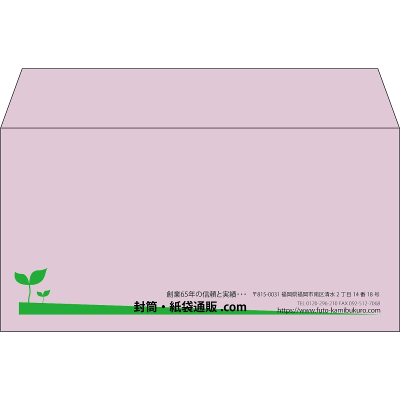 【既製品】洋長3(235x120mm)（〒枠なし）