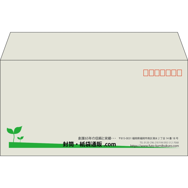 【既製品】洋長3(235x120mm)（〒枠あり）