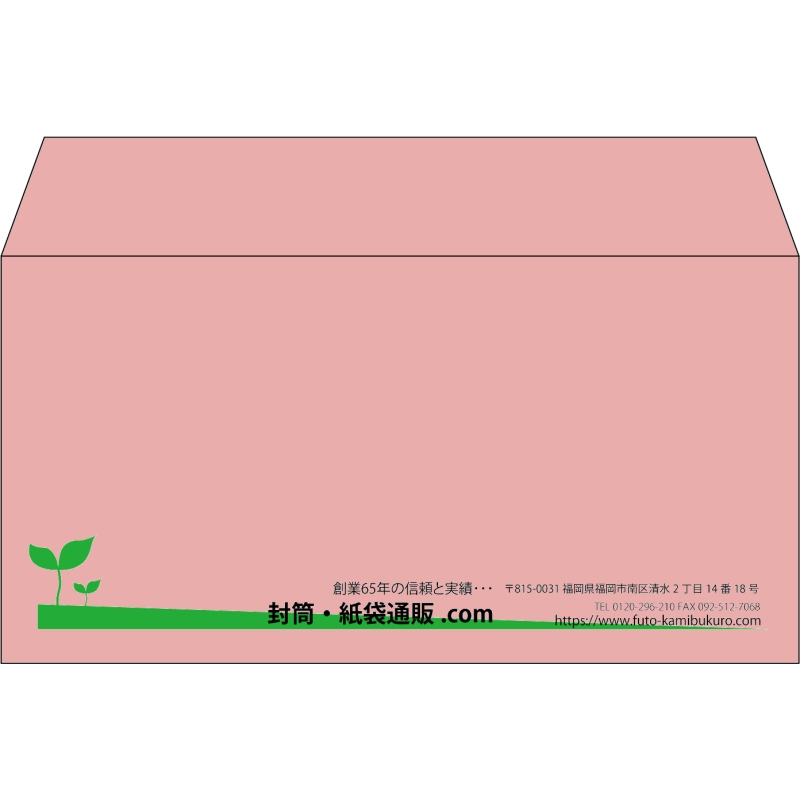 【既製品】洋長3(235x120mm)（〒枠なし）