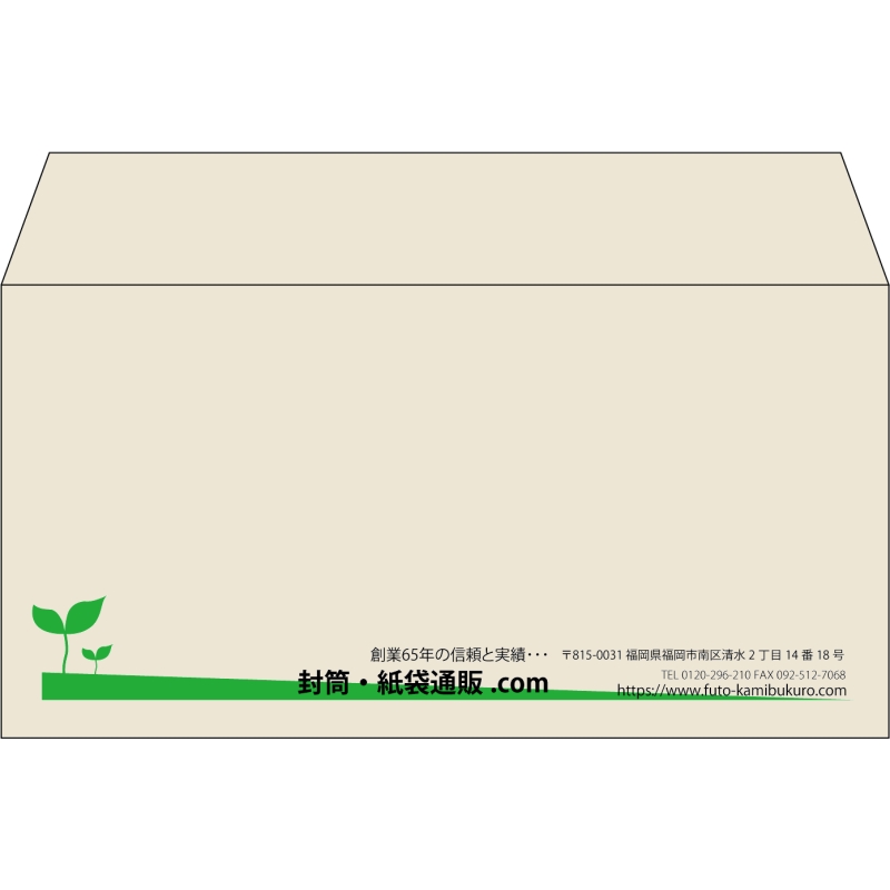 【既製品】洋長3(235x120mm)（〒枠なし）