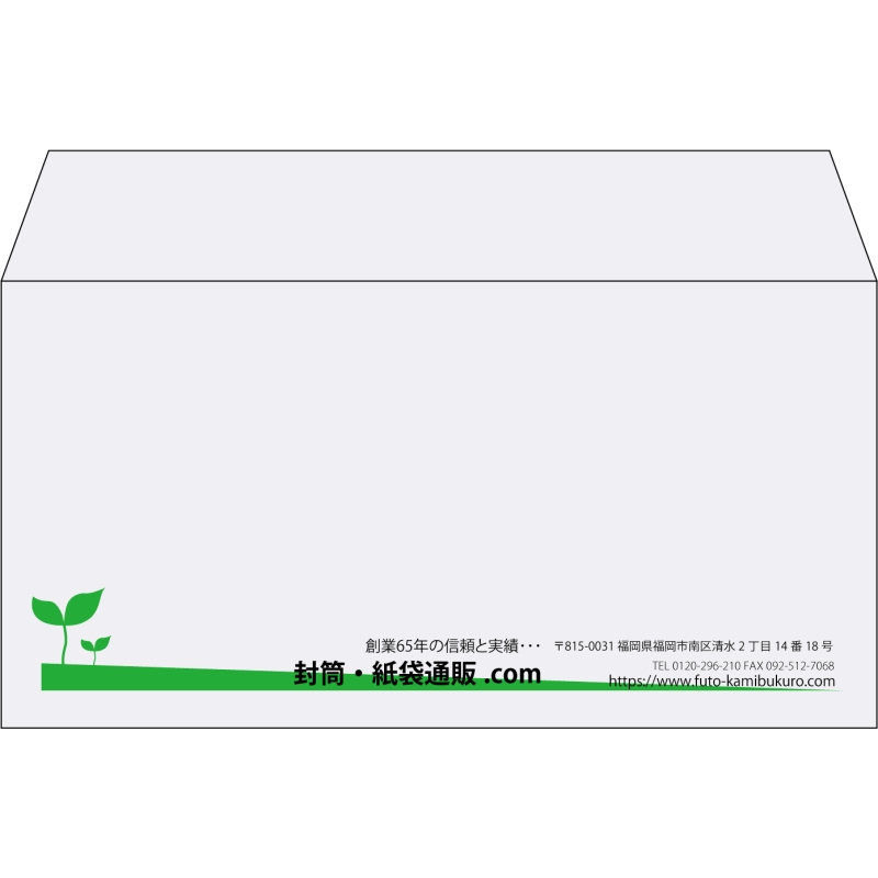 【既製品】洋長3(235x120mm)（〒枠なし）