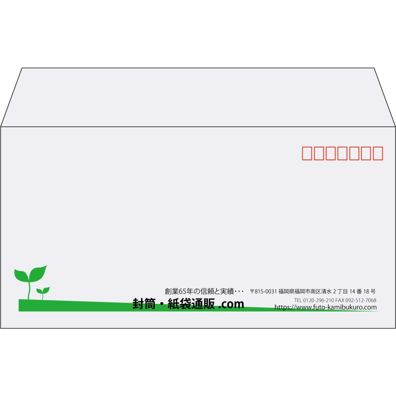 【既製品】洋長3(235x120mm)（〒枠あり）