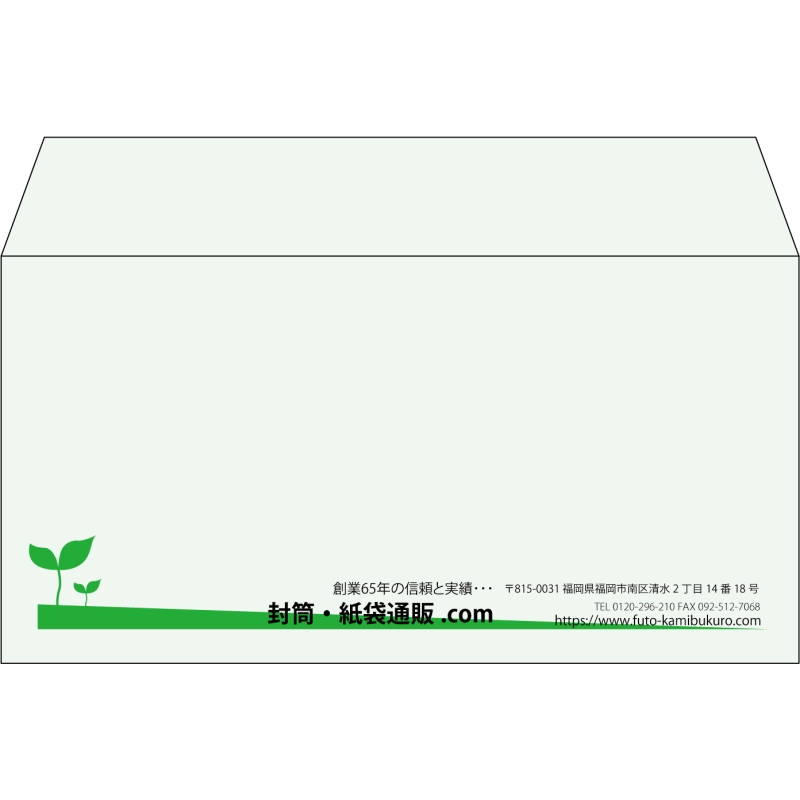 【既製品】洋長3(235x120mm)（〒枠なし）