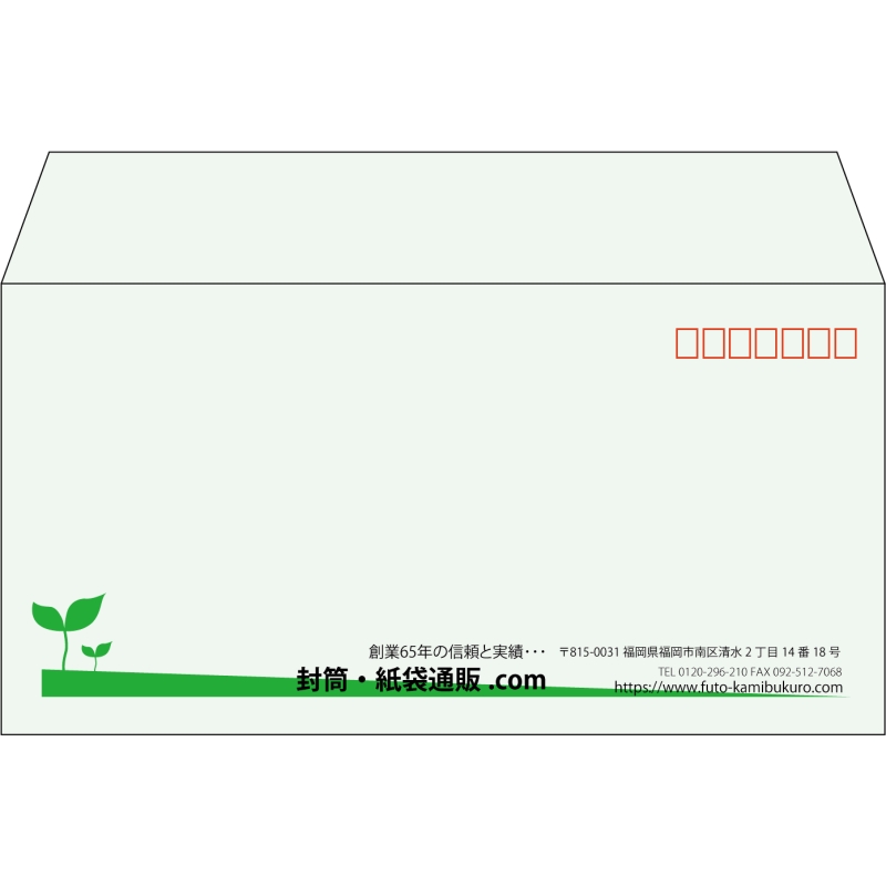 【既製品】洋長3(235x120mm)（〒枠あり）