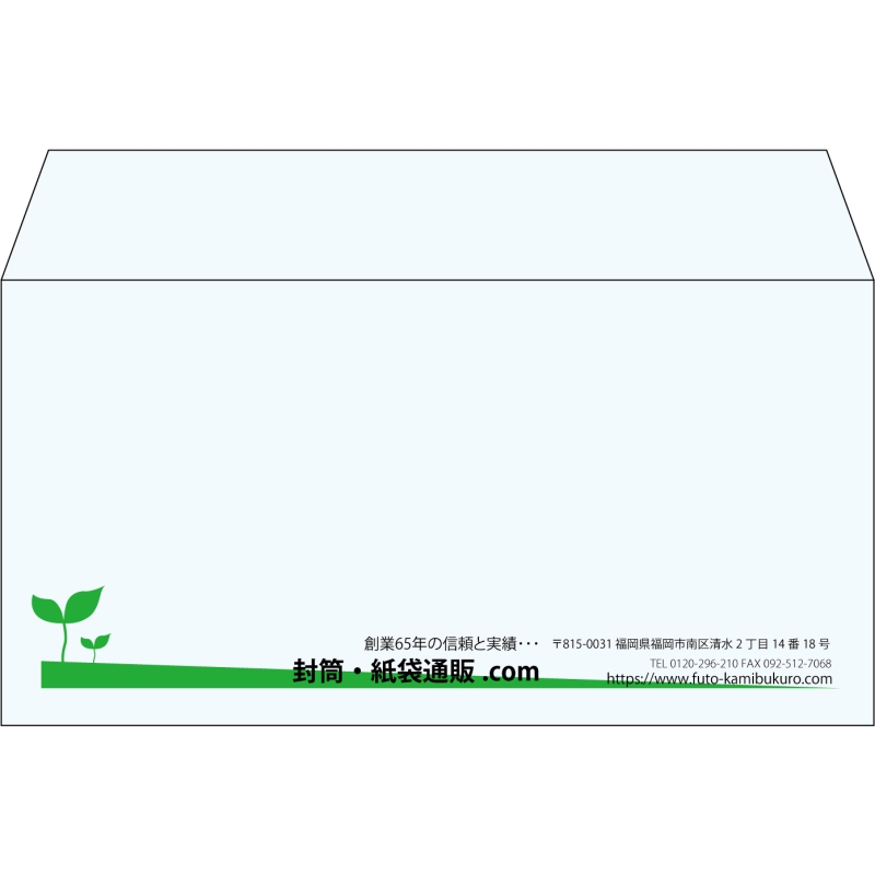 【既製品】洋長3(235x120mm)（〒枠なし）