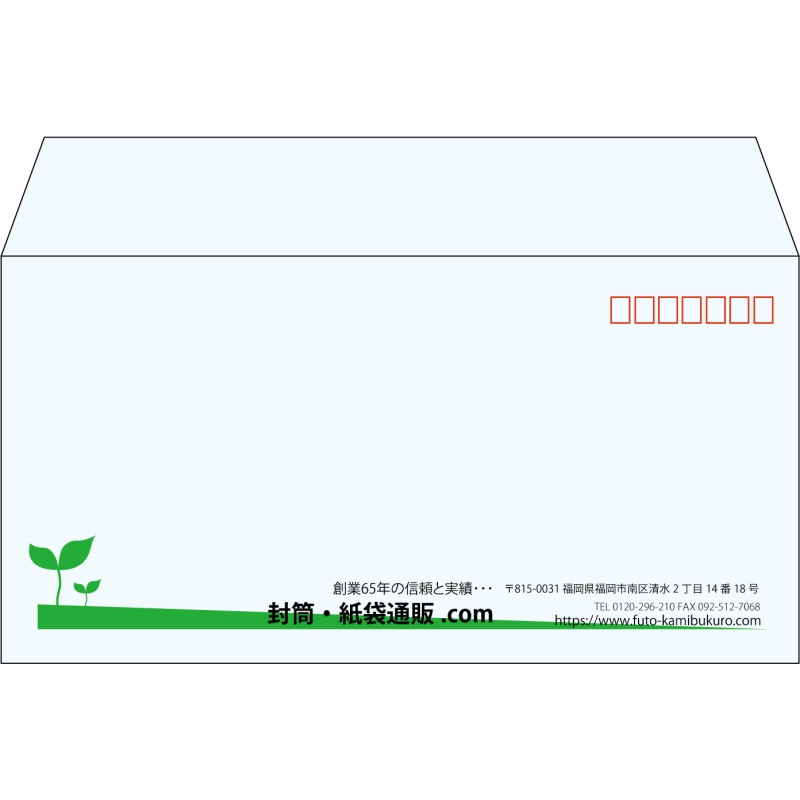 【既製品】洋長3(235x120mm)（〒枠あり）