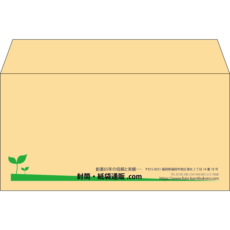 【既製品】洋長3(235x120mm)（〒枠なし）