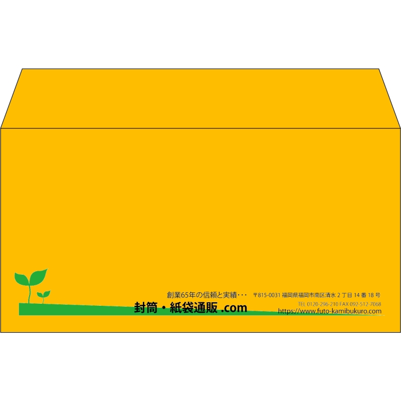 【既製品】洋長3(235x120mm)（〒枠なし）