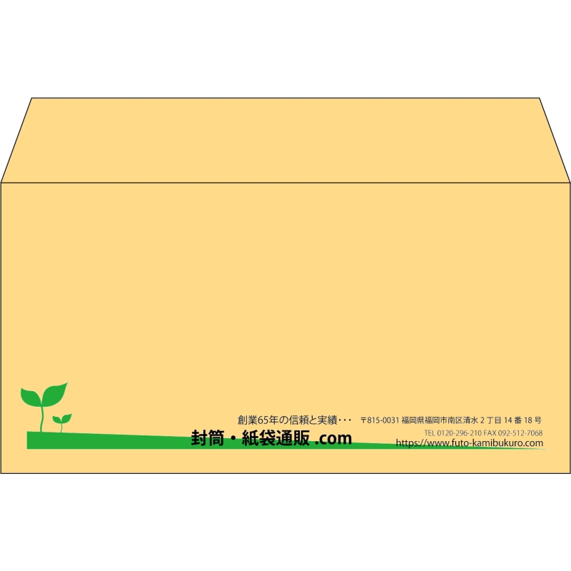【既製品】洋長3(235x120mm)（〒枠なし）