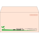 【既製品】洋長3(235x120mm)（〒枠あり）