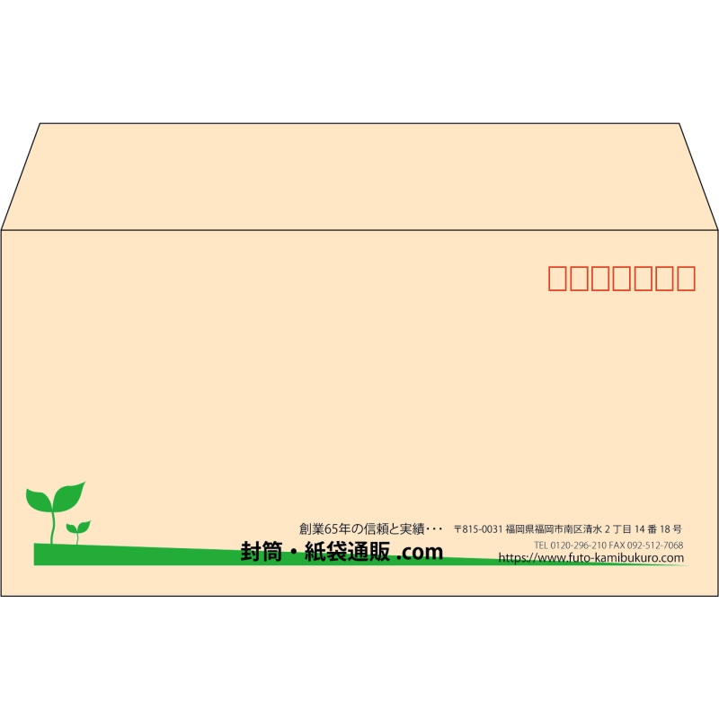【既製品】洋長3(235x120mm)（〒枠あり）