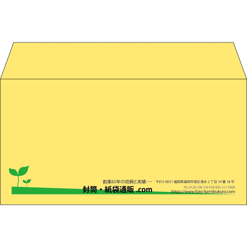 【既製品】洋長3(235x120mm)（〒枠なし）