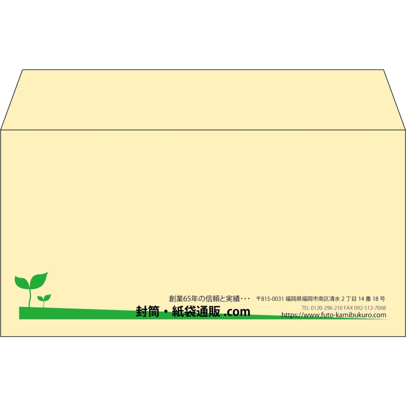 【既製品】洋長3(235x120mm)（〒枠なし）