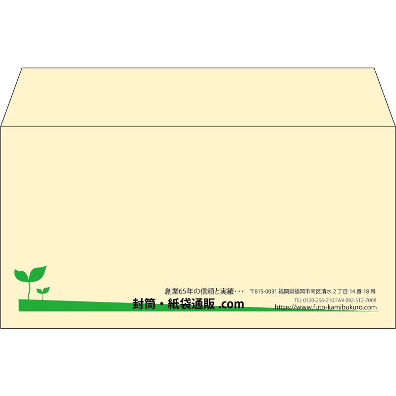 【既製品】洋長3(235x120mm)（〒枠なし）