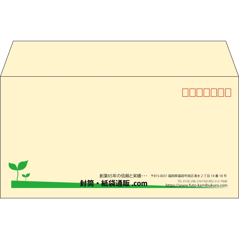 【既製品】洋長3(235x120mm)（〒枠あり）