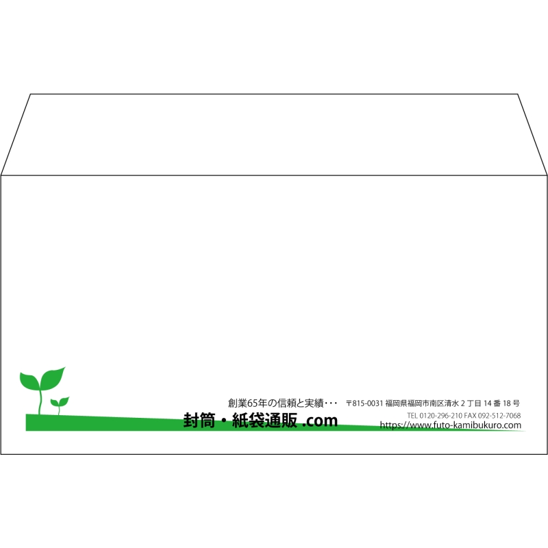【既製品】洋長3(235x120mm)（〒枠なし）