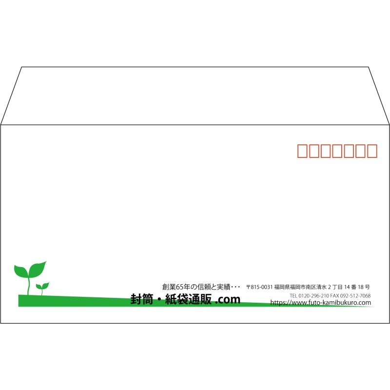 【既製品】洋長3(235x120mm)（〒枠あり）