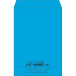 【既製品】角1(270x382mm)（〒枠なし）