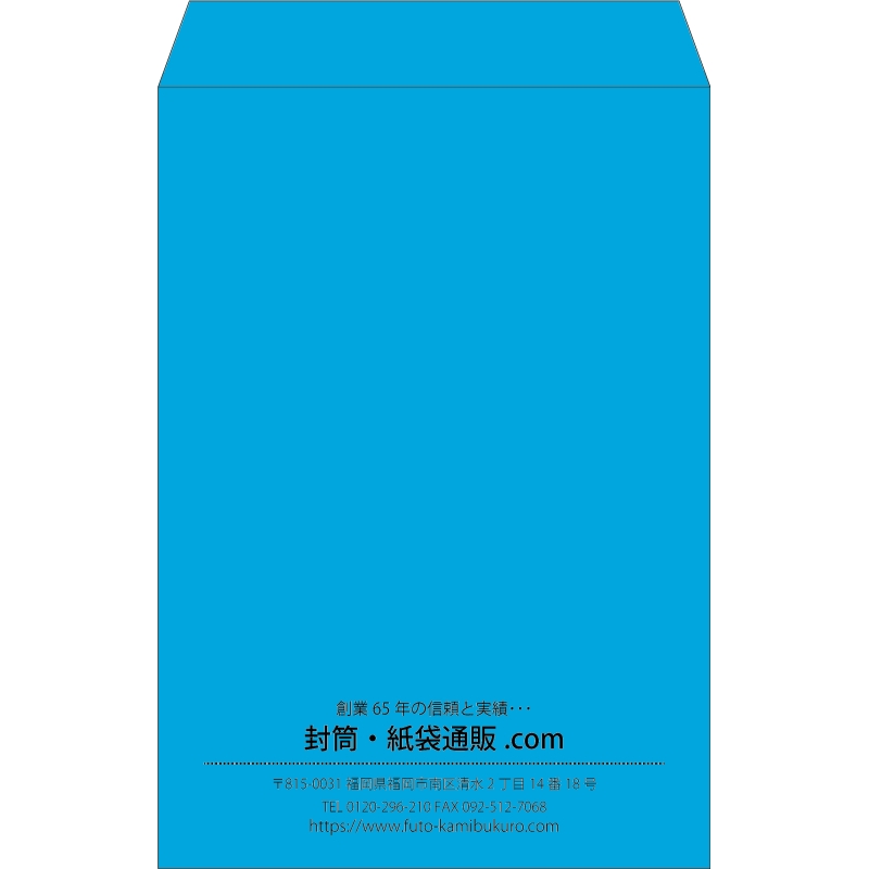 【既製品】角1(270x382mm)（〒枠なし）
