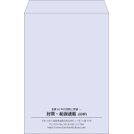 【既製品】角1(270x382mm)（〒枠なし）