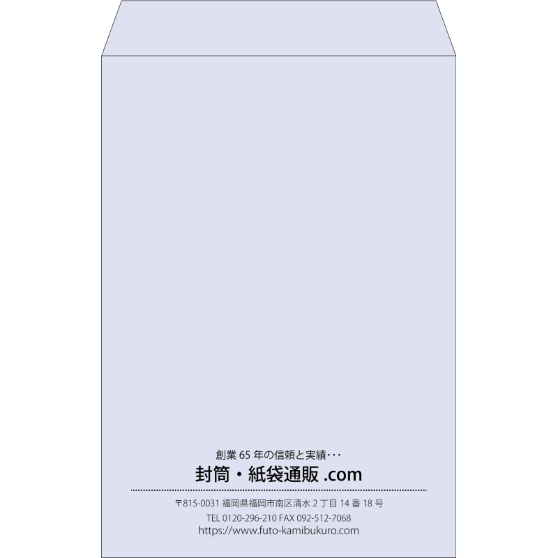 【既製品】角1(270x382mm)（〒枠なし）