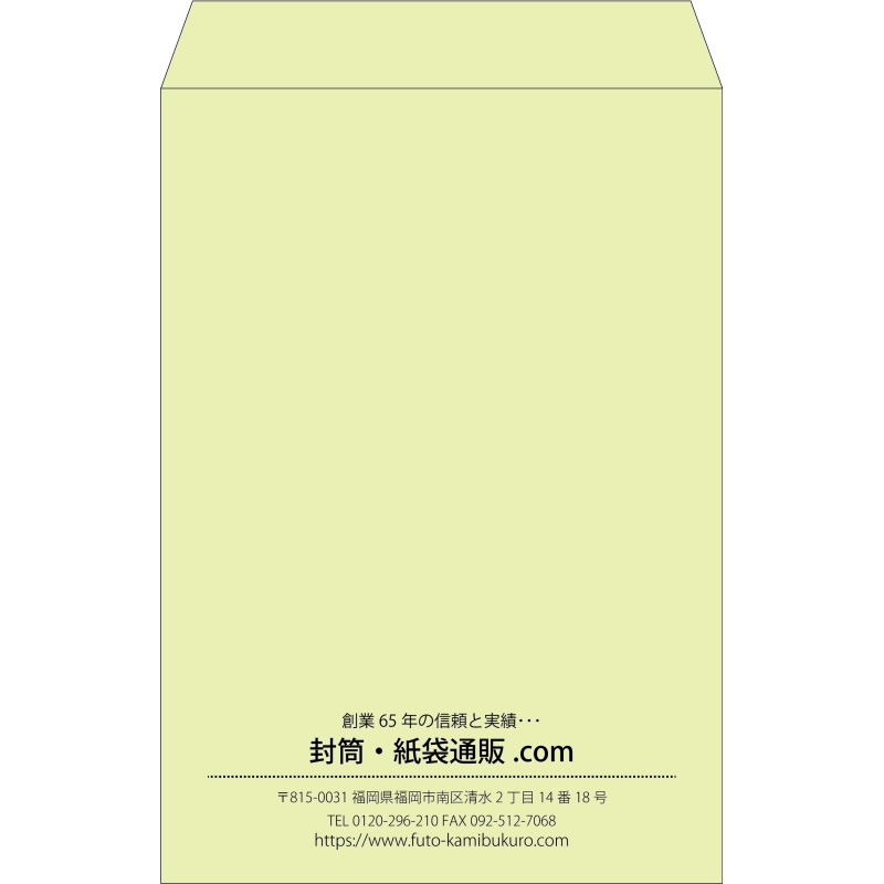 【既製品】角1(270x382mm)（〒枠なし）
