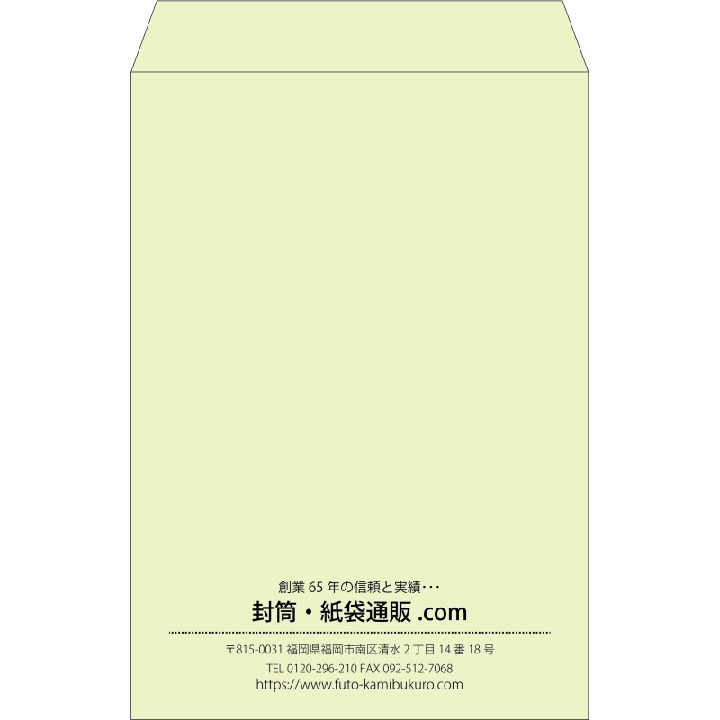 【既製品】角1(270x382mm)（〒枠なし）