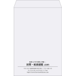 【既製品】角1(270x382mm)（〒枠なし）